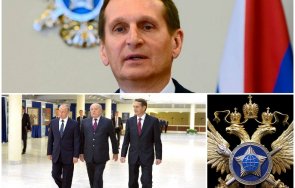 офицерите свр русия рибкин зинкин получавали документи гриф nato secret