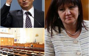 горещо пик караянчева уплаши дпс скочиха доган снимка