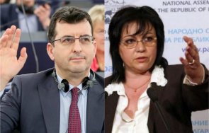 асим адемов култов коментар предизборната програма бсп сравни социалистите земята