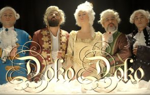 възродиха емблематичния хит кондьо доко доко видео