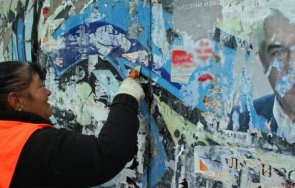 установиха нерегламентирано поставени предизборни материали столични района