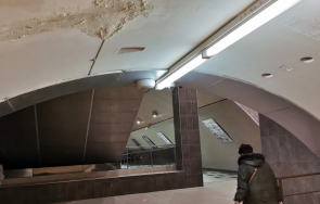 влагата проби метростанция сердика протече снимки