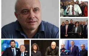 1230 извънредно пик герб сдс водят бсп васил тончев представя горещи данни сова харис изборите април гледайте живо