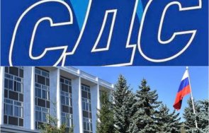 сдс остра позиция шпионския скандал недопустимо българи продават родината шепа рубли изненадани сме мълчанието радев вероятно руски проект