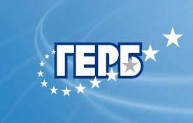 първо пик герб извънредни новини централата партията живо