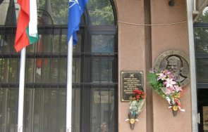 посолството скопие изпрати протестна нота мвнр република северна македония