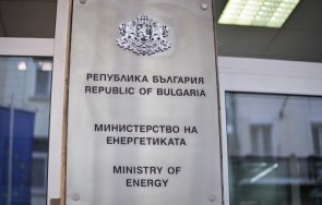 министерството енергетиката проверява булгаргаз еад 