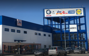 търговска зона изградена димитровград