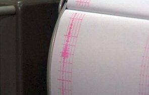 слаб трус регистрираха севлиево