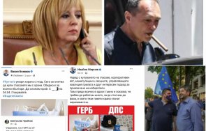 първо пик герб разкрития фалшивите новини тях изоборите живо