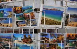 отбелязваме денят пощенската картичка