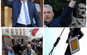 задава костинброд хоризонта фалшивите новини провокациите готови протестите уговорени съгласувани румен радев