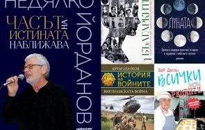 топ продаваните книги издателство милениум март