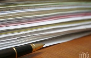 окончателно решение обзор отцепи несебър