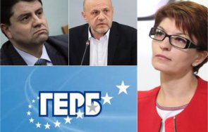 първо пик герб извънредни новини централата партията живо