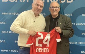 пената изненада марешки чрд