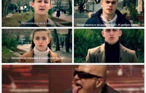 младежи сливен записаха видео вярват чалгаджията слави трифонов политиката шоу хора опит добри идеи