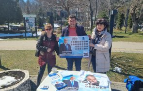 кандидати народни представители листата коалиция герб сдс проведоха срещи граждани различни райони софия снимки