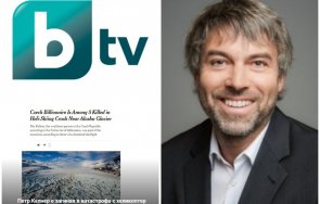 статия стил работническо дело трагедията собственика петр келнер