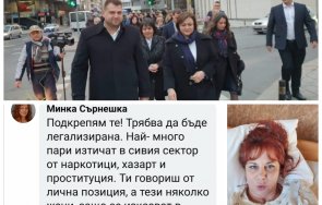 новите лица листите нинова пловдив легална проституция просто правителство мая манолова снимки