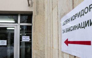 отварят три зелени коридора ваксинация пазарджик