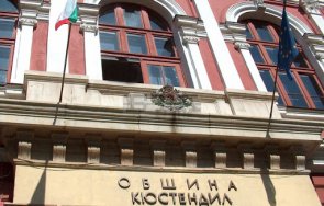 изнесена данъчна каса тръгва района кюстендил