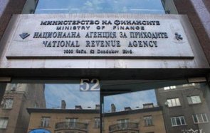 нап изплати близо млн лева схемата оборотен капитал