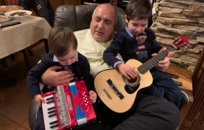 бойко човещина стигнете