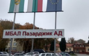 болницата пазарджик разкриват секция изборите неделя