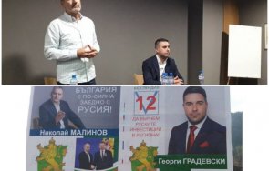 гимнастики евроатлантикът цветан цветанов дупница цъфна русофила николай малинов снимки