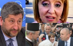 христо иванов бойкикиев примоли румен радев даде мандат управлява мая манолова