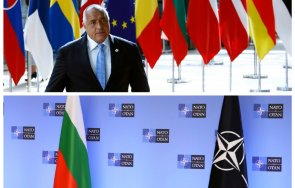 първо пик борисов нато нашето настояще бъдеще сме отговорен съюзник