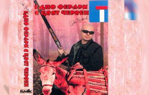 старозагорец слави прав слави такава държава такъв народ