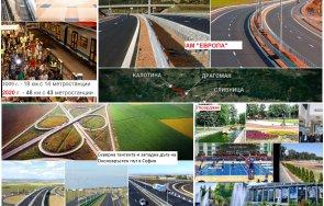 свърши бойко фото обзор видео