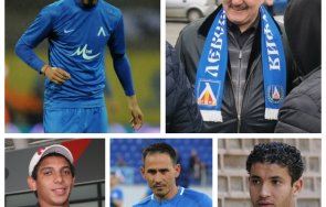 Левски Казанската Афера