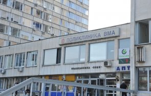 ваксинационният център вма работи април
