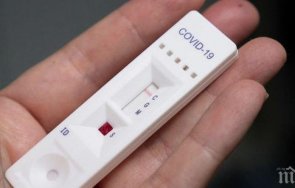здравната каса плаща лечението диагностицирани антигенен тест