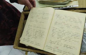 дариха безценно куфарче архив пеньо пенев димитровград