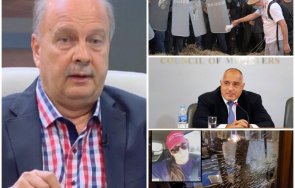 георги марков ударно пик американския доклад бойко убива протестиращи другарки другари сащ