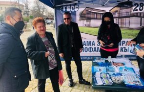 димитър бойчев къщи блокове средец готови рестарт санирането