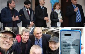 събота горещ сигнал снимка бюлетина слави факсимиле