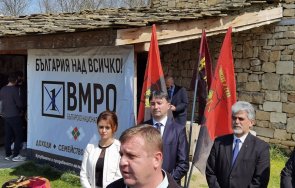 вмро закри предизборната кампания двора кирилицата снимки