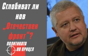 недялко недялков скат докладът сащ върши лоша услуга поръчителите