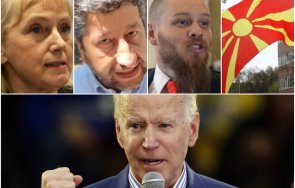 отвратителният доклад сащ донос национални предатели пробутат македонизма джендъризма