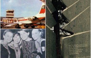 години смъртоносната авиокатастрофа българия