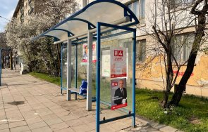 бсп гази законите софия налепиха чисто новите спирки градския транспорт плакати нинова свиленски снимки