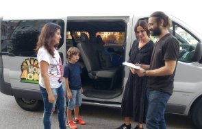 Бригада Нов Дом Филип Аврамов