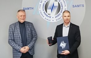 комисар георги чергов боп високо отличие