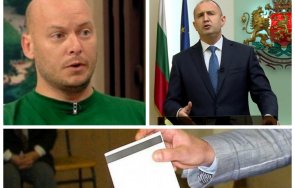 виктор димчев радев речта кажи криеш мишка донорите влачат белезници