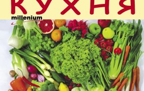 незаменим наръчник здравословно природосъобразно хранене разкрива 124 рецепти модерната веган кухня
